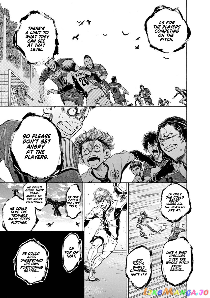 Ao Ashi, Chapter 55 image 11